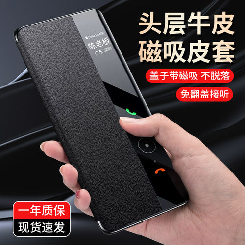 适用于华为mate60rs非凡