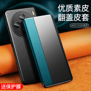 vivoY200GT保护套镜头全包x100ultra防摔外壳男女y200i皮套十新款 适用于vivox100spro手机壳翻盖式 高级感