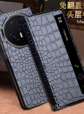 适用于【高端真皮】 荣耀Magicv5手机保护壳magicv5新款保护套折叠屏v3智能视窗全包支架防摔男商务翻盖牛皮