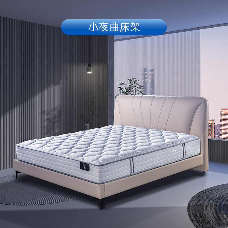 Serta/舒达床架系列 小夜曲 实木真皮床现代简约床主卧
