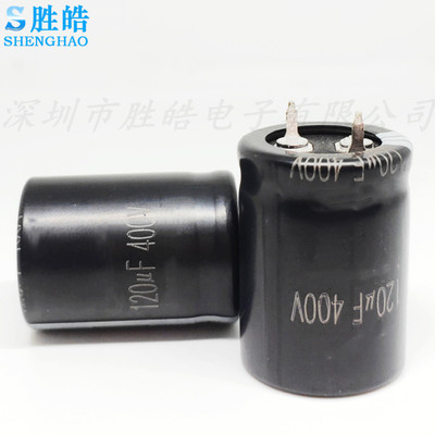 全新原装货硬脚铝电解电容器