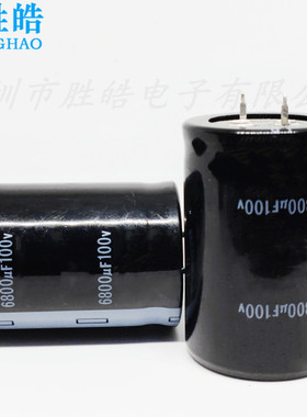 100v6800uf 100v 全新货硬牛角铝电解电容器 规格：35X60 35X50等