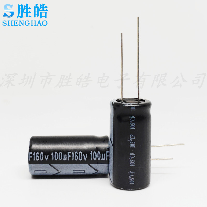 全新原装优质铝电解电容