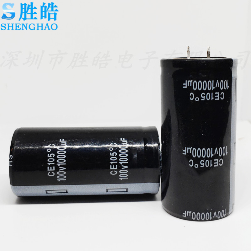 全新货硬牛脚插件铝电解电容器