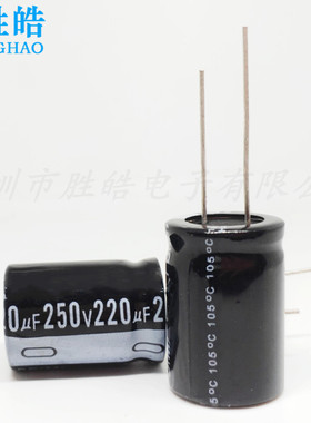 250v220uf 200v 全新直插件铝电解电容 规格：18*31 18X35 18X25