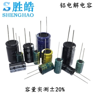 250 2200 100 1000 450V470 400 200 全新铝电解电容16V