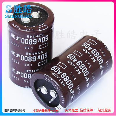 50v6800uf 6800uf50v 全新货牛脚铝电解电容器 规格：30X35 25*40