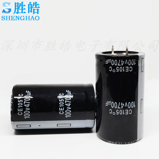 100V4700UF 4700UF100V 全新硬牛角铝电解电容 规格：30X50 35X50