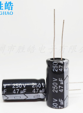 250V47UF 全新原装直插件铝电解电容 47UF 250V 体积 13X21 13X25