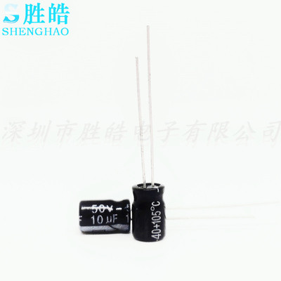 全新原装优质铝电解电容