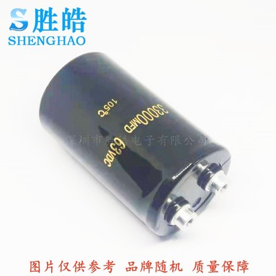 63V33000UF47000UF50v