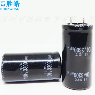 100v3300uf牛角等离子电容