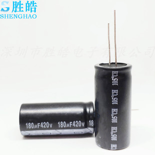 420V180UF 全新原装优质直插铝电解电容 180UF420V 体积：18X45等