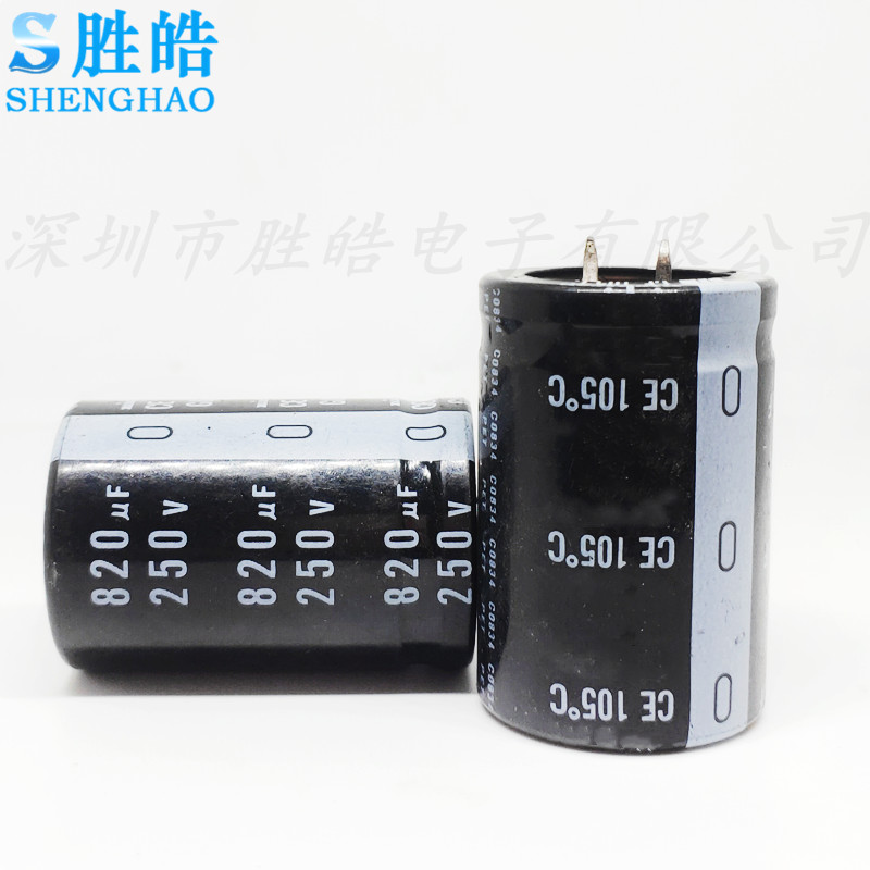 新货硬脚铝电解电容器