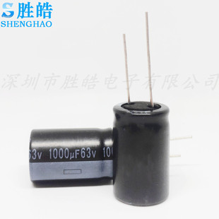 63v1000uf 全新耐高温足容量足耐压直插电解电容1000UF 63V 16X25
