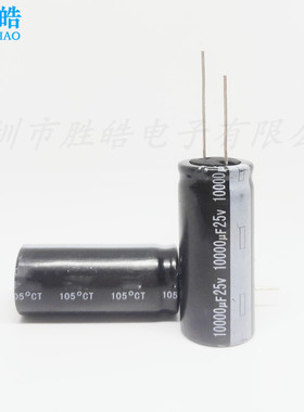25V10000UF 25V全新原装直插件铝电解电容 规格：18X35 18X40等