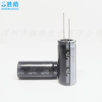 全新原装直插件铝电解电容