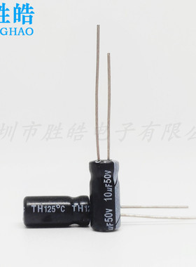 50V10UF 长寿命全新优质直插铝电解电容 10UF 50V 5X11 1000=19元