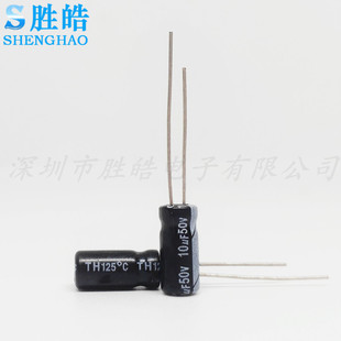 长寿命全新优质直插铝电解电容 1000=19元 10UF 5X11 50V 50V10UF