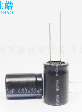 450V33UF 400V全新电源铝电解电容 体积 13x21 13x25 16x21 16*25