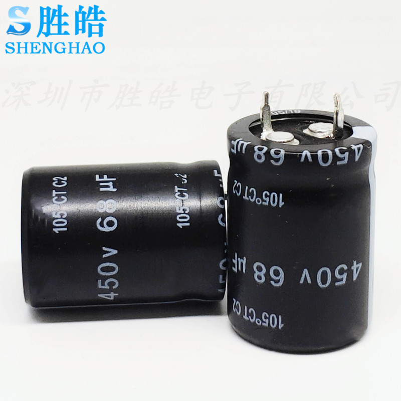 68uf400v全新货铝电解电容器