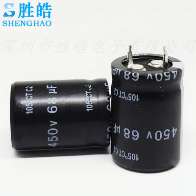 68uf400v全新货铝电解电容器