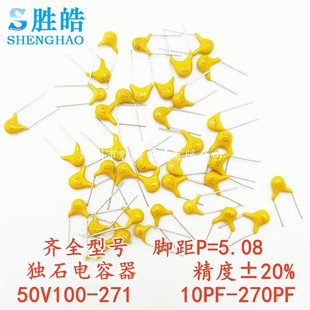 105M 474 220NF 0.22 脚距P5.08mm 独石电容器50V100NF 0.47 104K