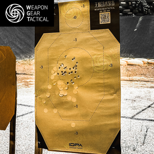 [WGT]无极战术 IDPA 国际准靶纸张 射击训练靶纸AIRSOFT