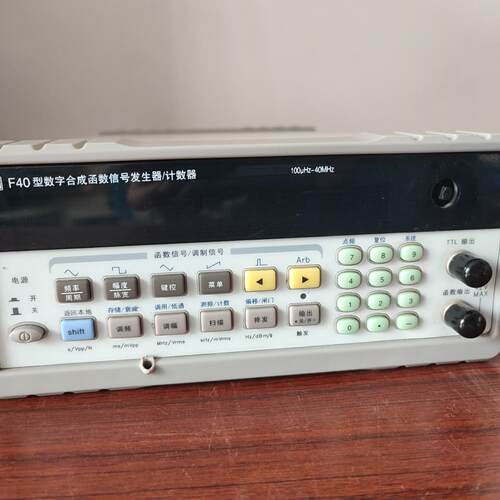 议价F40 SP盛普 数字合成DDS函数信号发生器 40M信号计数器维修