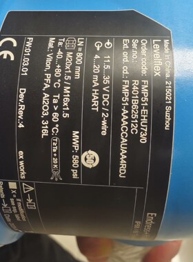 议价FMP51-EHU73 E+H雷达液位计 杆长80公分 工业测量仪表维修