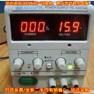 议价PS-305DM 可调直流稳压电源 30V5A 手机笔记本维修电源维修