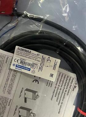 议价XCSM3902L5 特勒美科安全限位开关 工业工控自动化配件维修