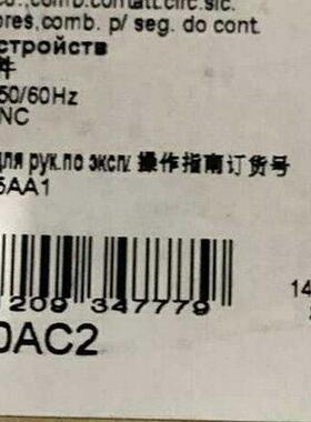 议价3TK2805-0AC2 接触器安全组合件 AC24V工控配件维修