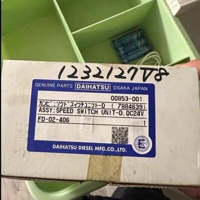 议价FD-02-406 00853-001 大发速度开关 DC24V维修