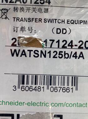 议价WATSN125b/4A N2A01254 双电源转换开关 PC级维修