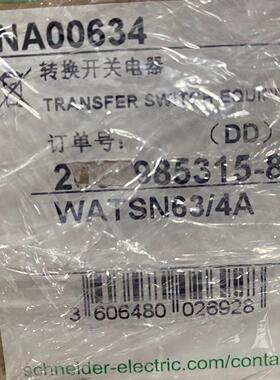 议价WATSN63/4A 双电源转换开关 NA00634 PC级转换电器维修