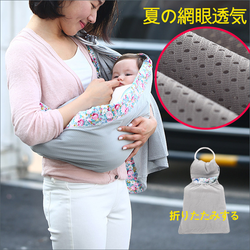 西尔斯新生初生儿育儿背巾透气网面亲密前抱式婴儿背带背袋哺乳巾,婴童用品,背带/背袋,淘宝优惠券,粉丝福利购,淘宝优惠卷
