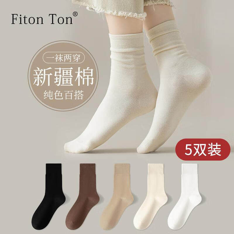 FitonTon5双装袜子女秋冬季中筒袜纯色堆堆袜日系中筒袜学生运动怎么样,好用不?
