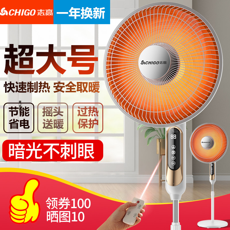 冬季室内小暖炉烤灯小太阳取暖器家用节能烤火炉落地电暖气热风扇