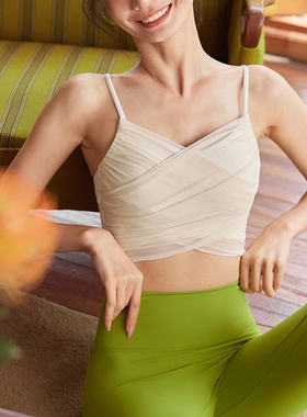 吊带瑜伽服内衣女夏季带胸垫聚拢性感网纱美背运动健身服背心上衣