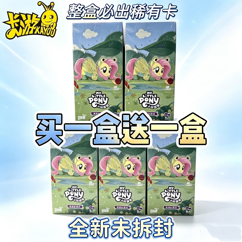 小马宝莉卡片辉月12代第十二弹图片