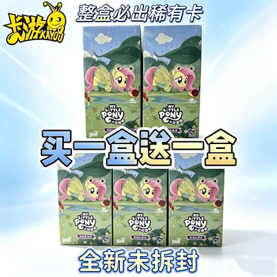 卡游小马宝莉卡片辉月12代第十二弹趣影包一整盒彩虹收藏卡牌全套