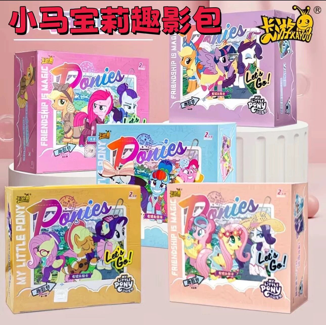 正版卡游小马宝莉趣影包567弹一整盒八弹卡片CR收藏卡牌黑背2全套