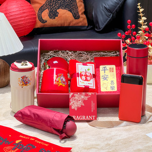 马克杯马年年会伴手礼定制公司送客户员工实用高档新年礼品套装