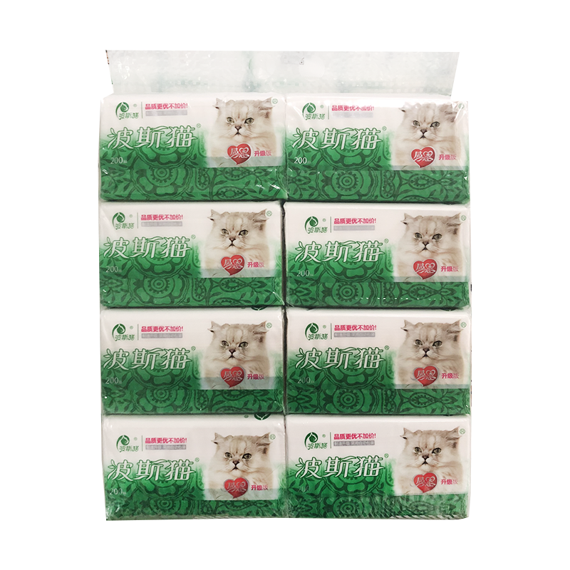 抽纸巾感恩整箱包邮波斯猫