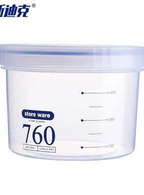 海斯迪克HK-5054透明保鲜密封罐储物罐带盖收纳罐蓝色760ML