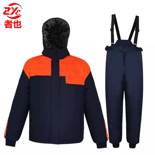 冷库冬季防寒保暖服 户外防护服耐寒工作棉袄加油站耐低温防冻服