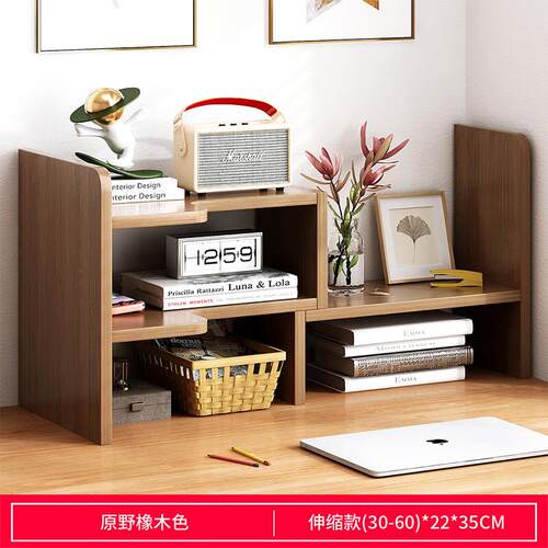 JNJIENBANGONG桌面书架学生宿舍简易置物架多层书桌收纳架办公桌