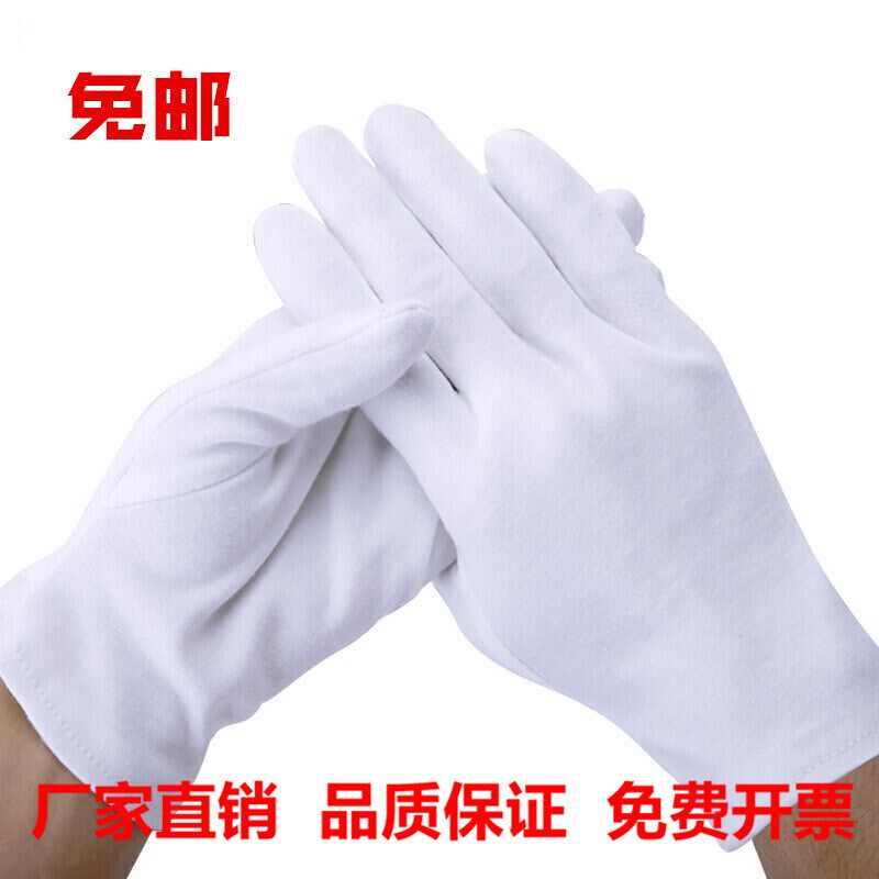 礼仪手套汗布棉白手套三筋带扣点胶防滑手套珠宝保安婚庆司机手套