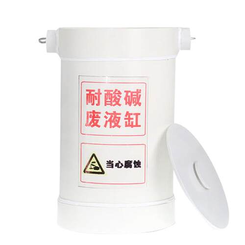 兰诗(LAUTEE)WS3007实验室废液缸耐酸碱废液缸化验室污水桶废液收